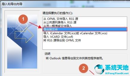 office 2019如何用outlook保存邮件草稿(microsoftoutlook邮件怎么保存)