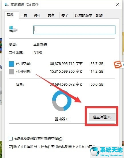 win10怎么减少内存占用(win10c盘内存爆满怎么解决)