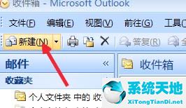 microsoft office365怎么裁剪图片(outlook2020怎么显示图片)