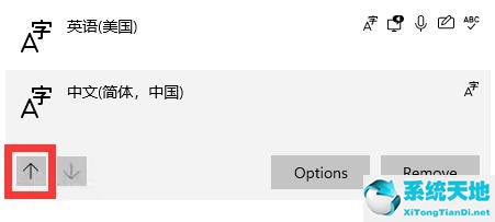 win11如何隐藏电脑下方任务栏中的图标(win11怎么添加英文键盘)