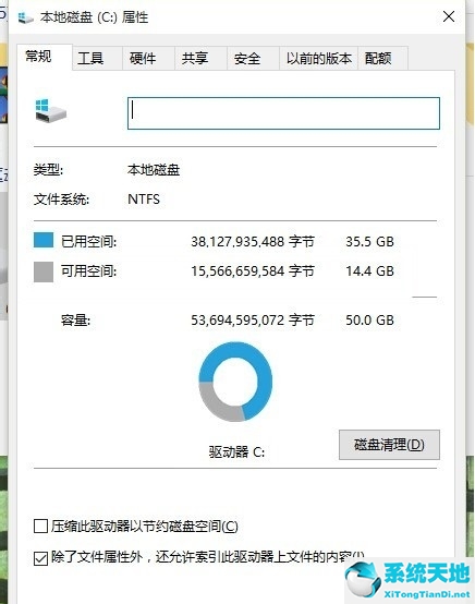 win10怎么减少内存占用(win10c盘内存爆满怎么解决)