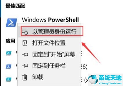 windows11左下角小组件打不开(关闭windows11自动更新小程序)