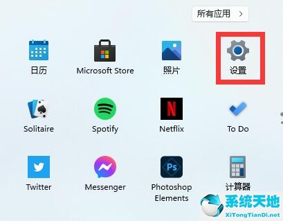 win11如何隐藏电脑下方任务栏中的图标(win11怎么添加英文键盘)