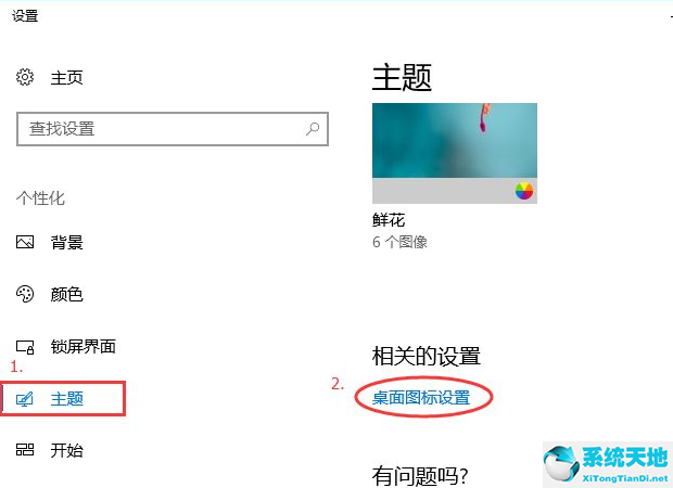 windows10怎样打开控制面板(windows10怎么调出控制面板)