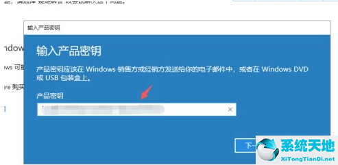 win10许可证即将过期老弹出警告(win10系统过期怎么激活)