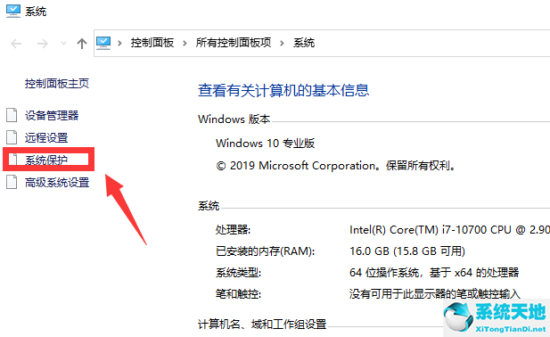 win10电脑开机用户名怎么改(如何更换win10电脑开机的用户名)