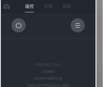 电视遥控器找不到了怎么用手机控制（电视用手机控制教程）