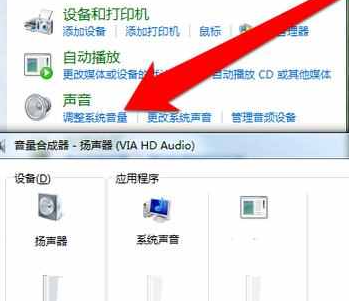 电脑音响没声音了怎么办恢复正常（电脑音响没声音怎么恢复正常）