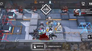 明日方舟6-11