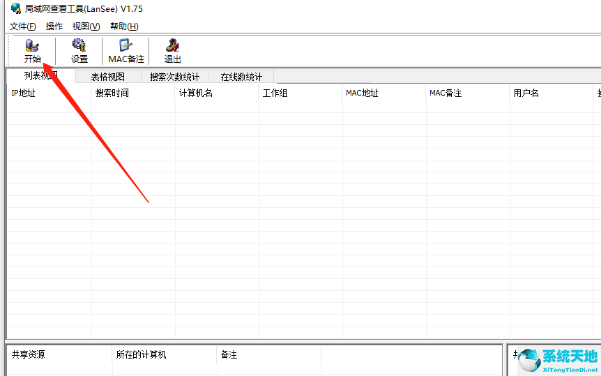 win10搜索共享打印机用户被禁用(win10连接win7共享打印机无法打印)