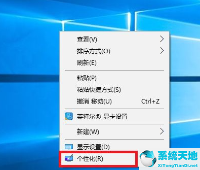 windows10怎样打开控制面板(windows10怎么调出控制面板)