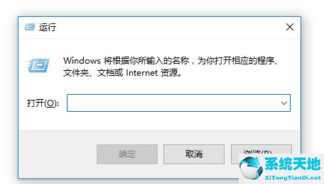 windows10怎样打开控制面板(windows10怎么调出控制面板)