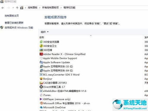 win10文件资源管理器固定到任务栏无法打开(win10文件资源管理器怎么打开)