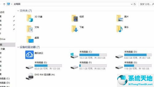 win10文件资源管理器固定到任务栏无法打开(win10文件资源管理器怎么打开)