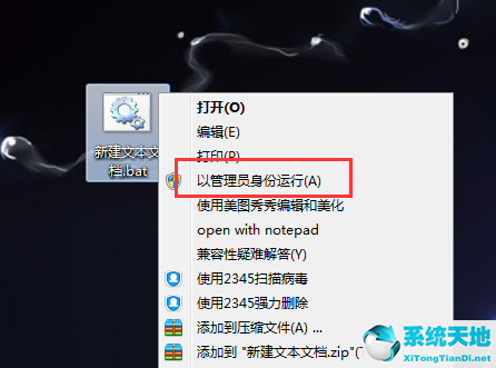 win10桌面图标为什么变成白色文件(win10桌面图标字体怎么改成白色)