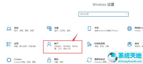 win10许可证即将过期老弹出警告(win10系统过期怎么激活)