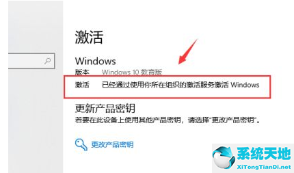 win10许可证即将过期老弹出警告(win10系统过期怎么激活)