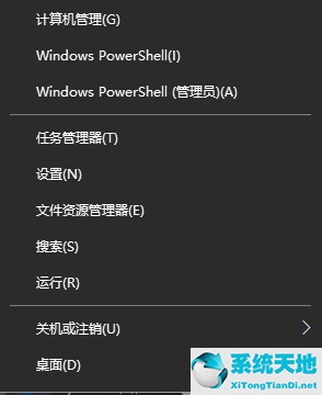 笔记本底下的任务栏没反应(笔记本电脑底部任务栏不见了怎么恢复)