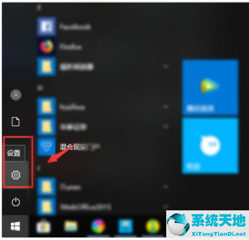 win10许可证即将过期老弹出警告(win10系统过期怎么激活)