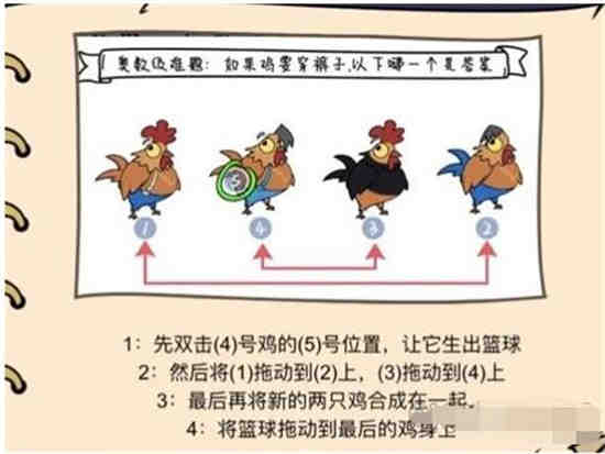 我好难啊奥数难题怎么过