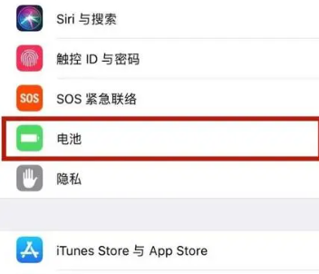 苹果手机电池百分比怎么打开（苹果手机电池百分比打开方式）