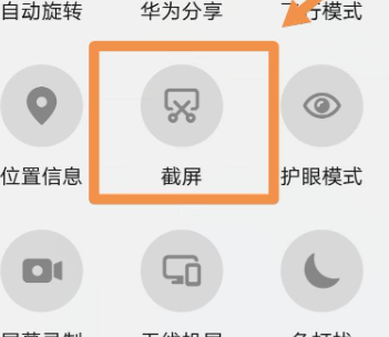 手机无法截屏怎么恢复（手机无法截屏恢复教程）