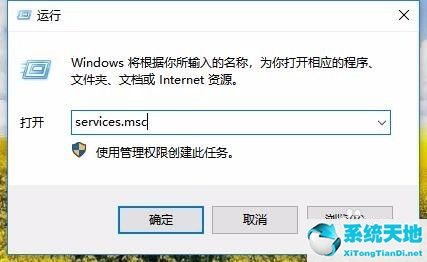 win10的wsapps服务停止不了(win10怎么关闭wsapx)