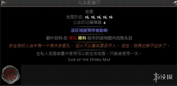 流放之路t17门票叫什么-流放之路t17门票介绍