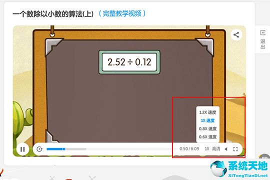 一次函数教学视频洋葱数学(洋葱数学官网入口下载电脑版)