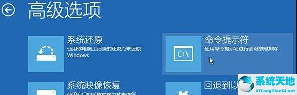 mbr格式win10引导文件在哪(win10 bcd引导文件错误该怎么办)