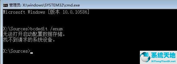 mbr格式win10引导文件在哪(win10 bcd引导文件错误该怎么办)