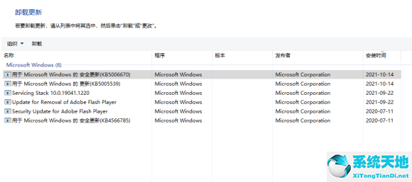 无法连接网络共享打印机错误0x0000011b(无法连接网络共享打印机怎么办)