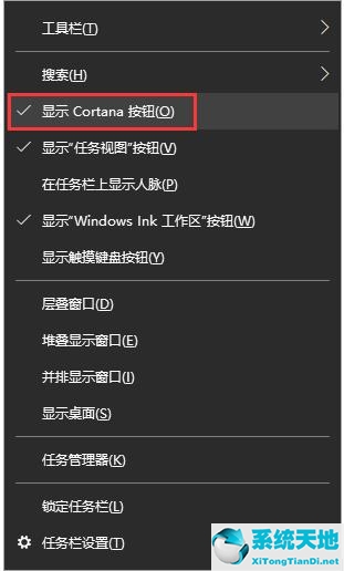 win10闹钟和时钟个性化(win10有闹钟提醒功能吗)