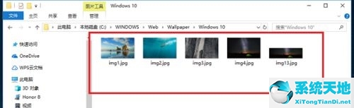 win10自带的桌面壁纸在哪里(win10自带桌面壁纸在哪个文件夹里)