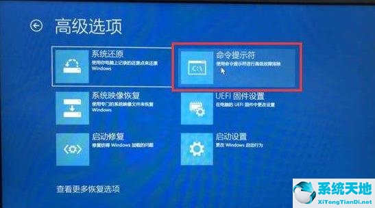 win10出现strtrail.txt是什么原因(日志文件导致电脑无法启动win10)