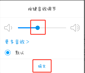 手机打字键盘的声音在哪里调（手机打字键盘声音调节教程）