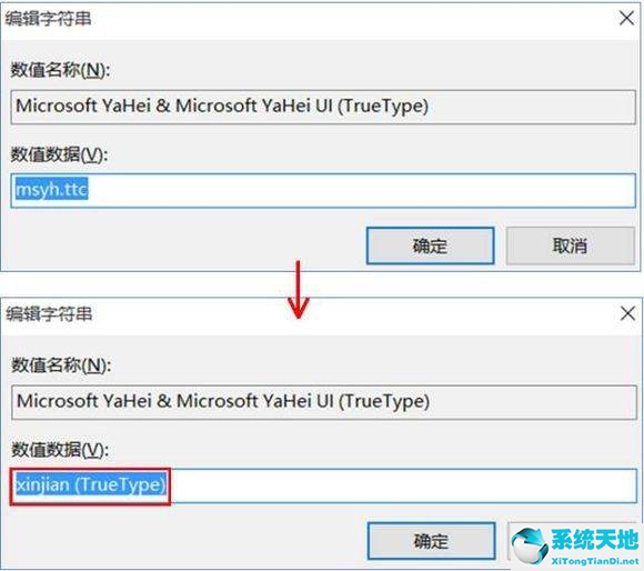 win10怎么更改电脑字体样式(win10怎么更改电脑字体大小设置)