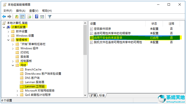 win10怎么查找共享文件夹(win10系统共享文件夹后其他电脑无法访问)