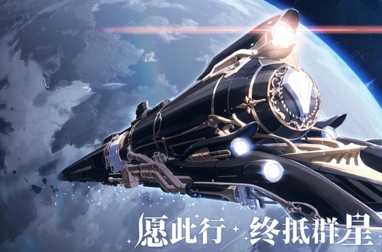 星穹铁道小谛听头像获取教程-星穹铁道小谛听头像怎么获取