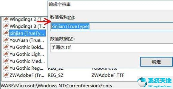 win10怎么更改电脑字体样式(win10怎么更改电脑字体大小设置)