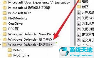 win10如何关闭实时保护(win10如何关闭实时保护功能)