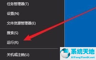 win10如何关闭实时保护(win10如何关闭实时保护功能)