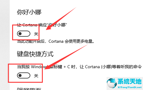 win10如何一键黑屏(win10如何一键锁屏)