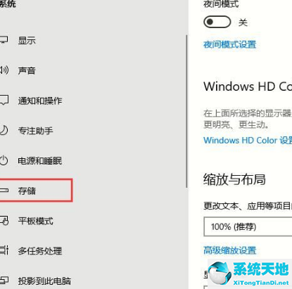 win10怎样清理c盘垃圾文件(win10系统c盘满了怎么清理垃圾而不误删)