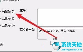 win10如何关闭实时保护(win10如何关闭实时保护功能)