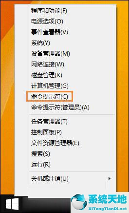 win10系统管理员权限解除(win10系统怎么解除管理员账户禁用设置)