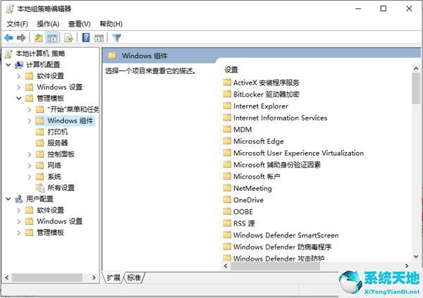 关闭win10警告(win10怎么关闭报错)