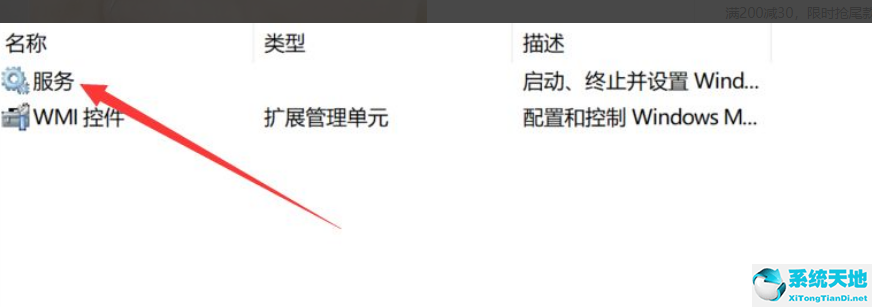 win10软件闪退是什么原因怎么解决(虐杀原形win10闪退怎么解决)