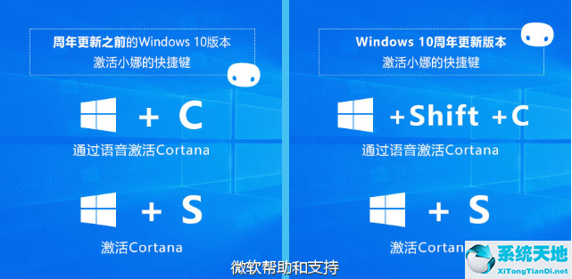 win10如何一键黑屏(win10如何一键锁屏)