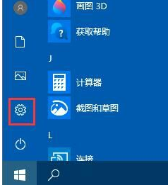 win10怎样清理c盘垃圾文件(win10系统c盘满了怎么清理垃圾而不误删)